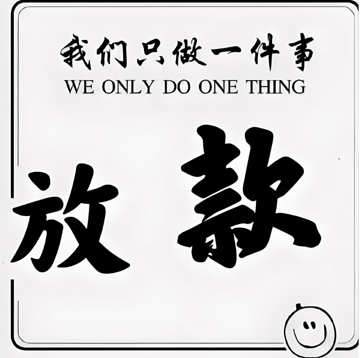 北京空放公司车辆抵押贷款案例