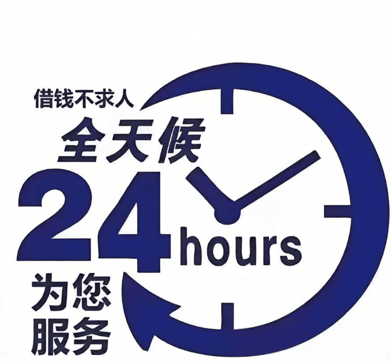 北京空放公司急用钱私人借钱案例